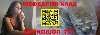 мескалин Лесосибирск