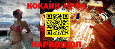 мефедрон Кумертау