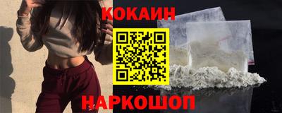 мескалин Лесосибирск