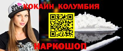 круглые Ливны