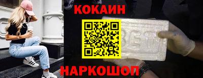 мескалин Лесосибирск
