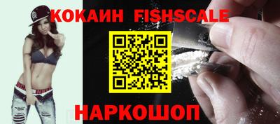 мескалин Лесосибирск