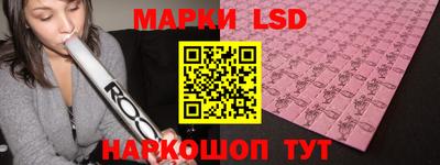 мескалин Лесосибирск