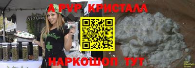 мефедрон Кумертау