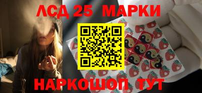 мескалин Лесосибирск