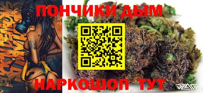 круглые Ливны