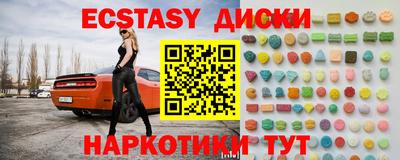 мяу мяу кристалл Ликино-Дулёво