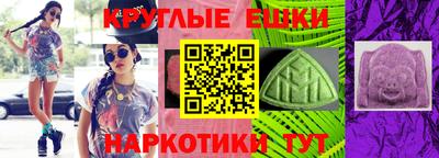 мефедрон Кумертау