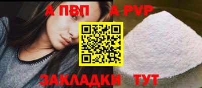 мескалин Лесосибирск