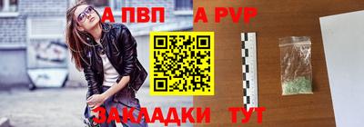 круглые Ливны