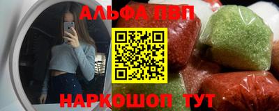 мескалин Лесосибирск