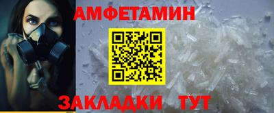 мефедрон Кумертау