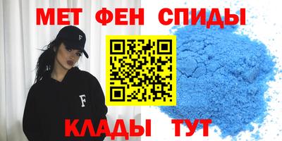 мяу мяу кристалл Ликино-Дулёво