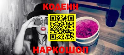 мяу мяу кристалл Ликино-Дулёво