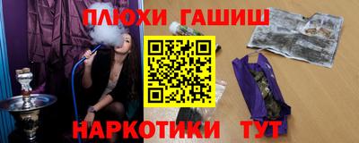 мескалин Лесосибирск