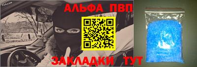 круглые Ливны