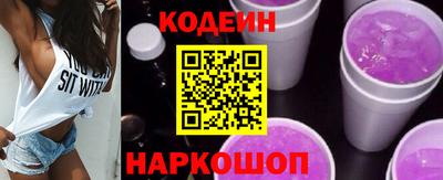мескалин Лесосибирск