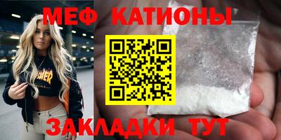 прущий лед Кунгур