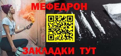 круглые Ливны
