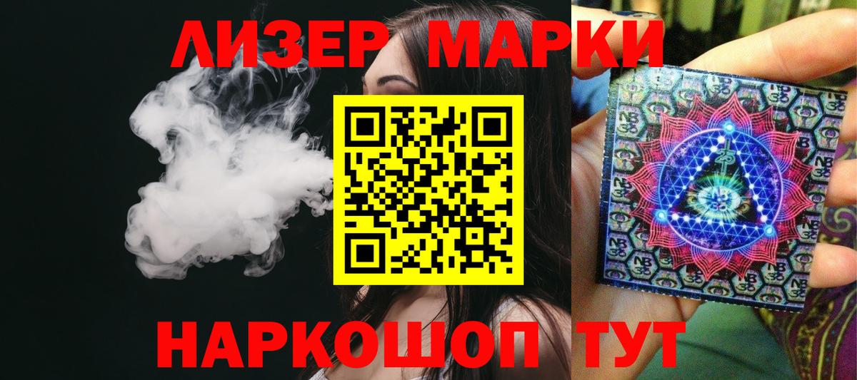 ЛСД экстази кислота  Вход с VPN  Гулькевичи  ЛСД экстази кислота 