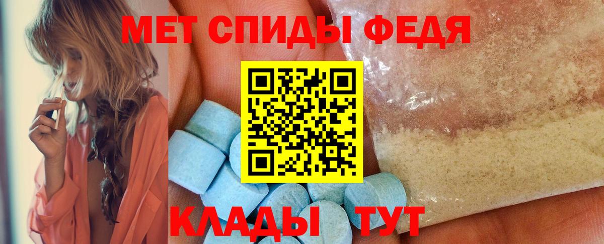Гулькевичи  МЕТАМФЕТАМИН  Метамфетамин пудра  Вход с VPN  Метамфетамин пудра 